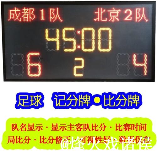 美加墨世界杯比分APP怎么选？实时速度和APP入口参考