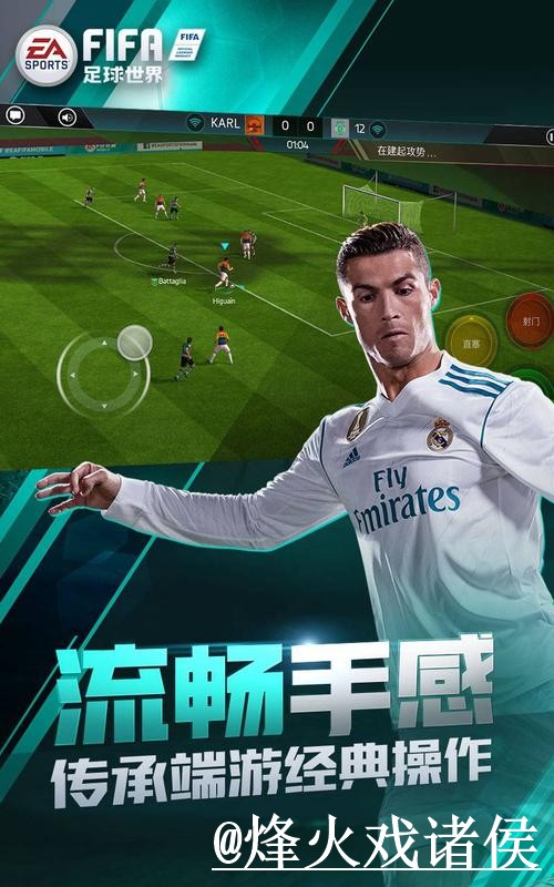 2026世界杯买球稳定平台推荐