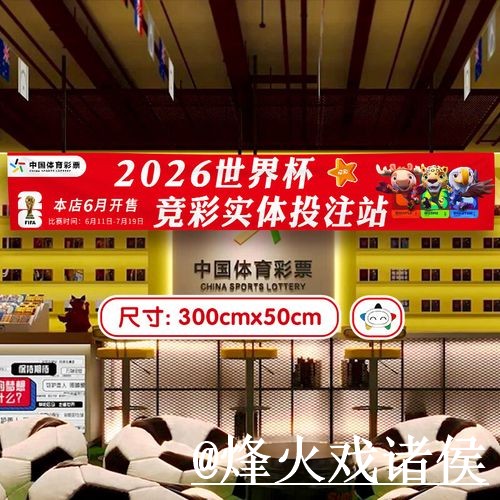 美加墨世界杯在线买球平台推荐,网页版入口和平台稳定性怎么选 美加墨世界杯在线买球平台推荐,网页版入口和平台稳定性怎么选
