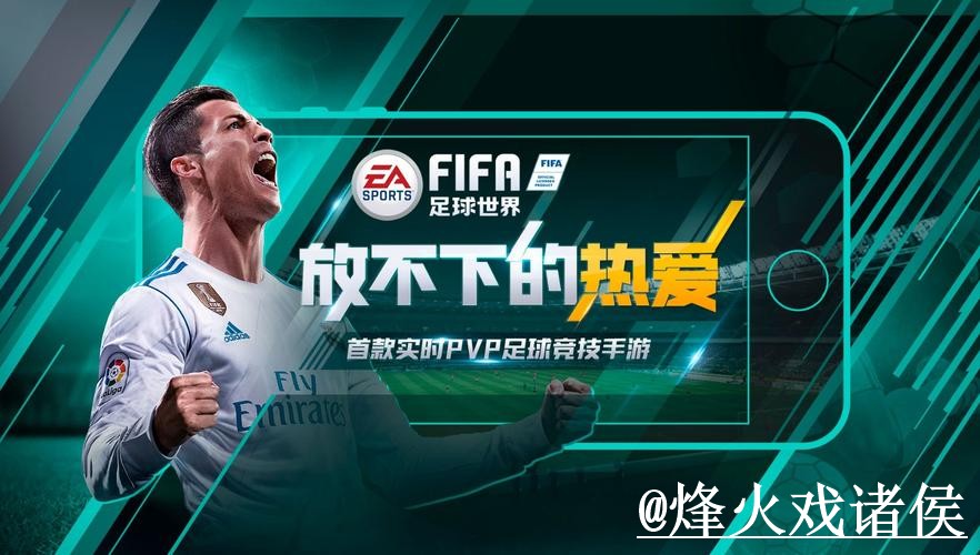 2026世界杯竞猜热门平台推荐 2026世界杯竞猜热门平台推荐