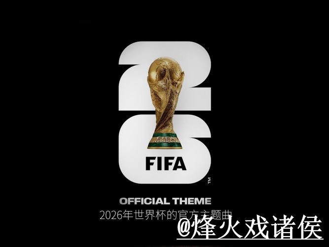世界杯预测高清入口地址指南 世界杯预测高清入口地址指南