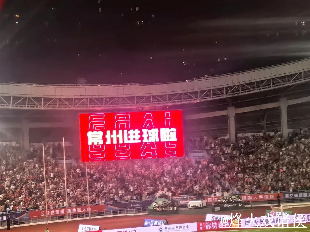 美加墨世界杯直播APP入口更新，线路切换和播放问题别弄错