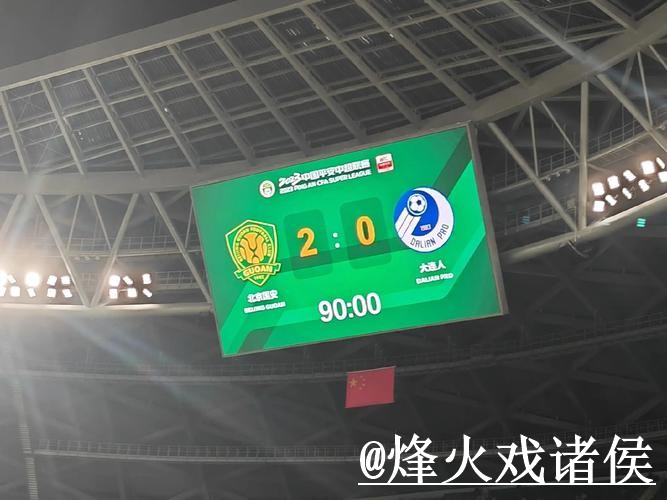2026世界杯比分推荐官方指南 2026世界杯比分推荐官方指南